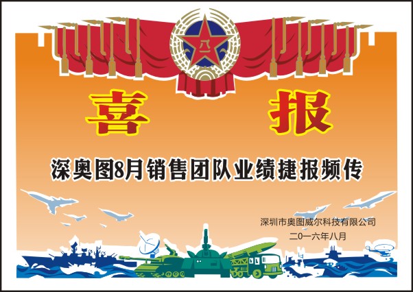 深奧圖 深奧圖