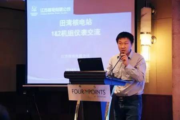 中國儀器儀表學會產(chǎn)品信息工作委員會2016年深圳福朋喜來登酒店會議現(xiàn)場(一) 中國儀器儀表學會產(chǎn)品信息工作委員會2016年深圳福朋喜來登酒店會議現(xiàn)場(一)