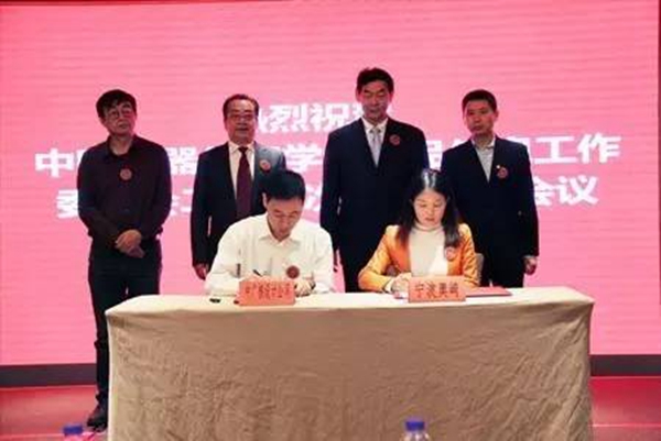 中國儀器儀表學會產(chǎn)品信息工作委員會2016年深圳福朋喜來登酒店會議現(xiàn)場(一) 中國儀器儀表學會產(chǎn)品信息工作委員會2016年深圳福朋喜來登酒店會議現(xiàn)場(一)