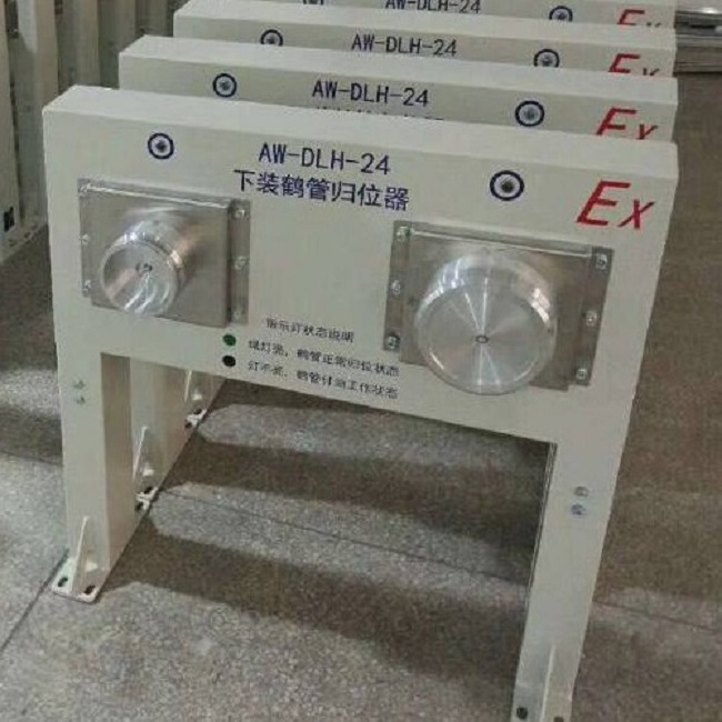 鶴管歸位器品牌深奧圖公司 AW–DLH-24型液氨液化氣下裝鶴管歸位器 鶴管歸位器品牌深奧圖公司 AW–DLH-24型液氨液化氣下裝鶴管歸位器