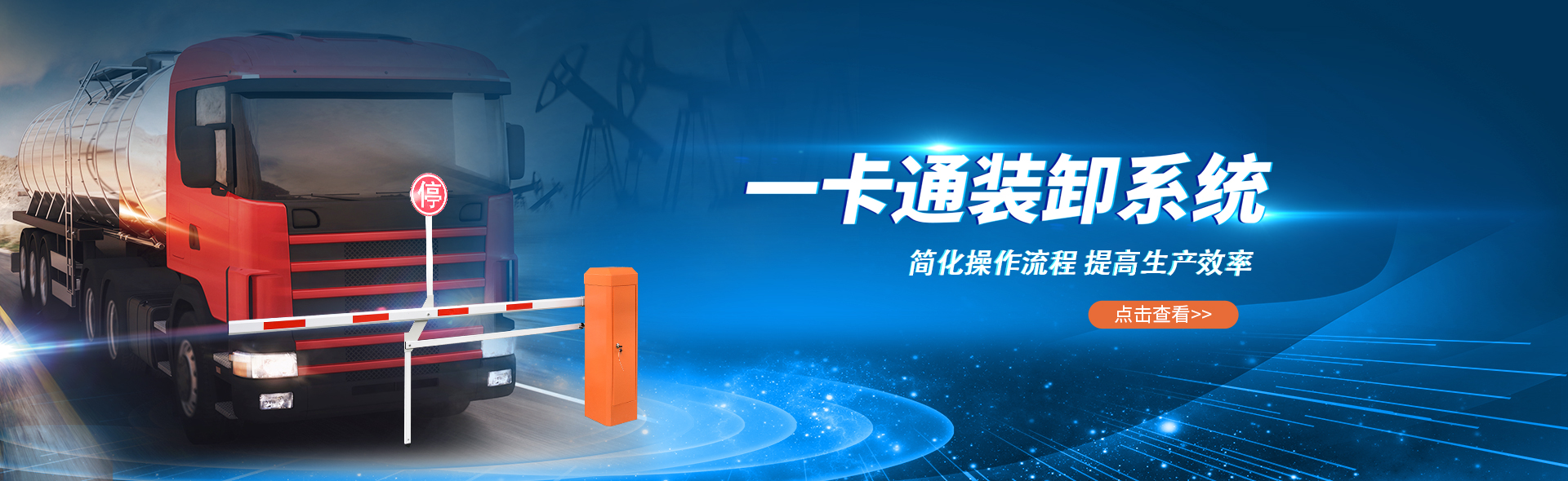 汽車科技風橫版banner.jpg