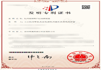 陸用裝卸臂歸位檢測裝置
