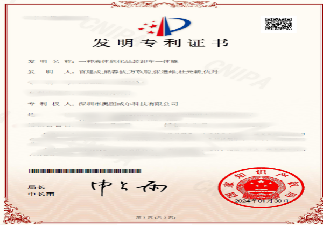 一種液體危化品裝卸車一體橇
