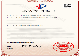 一種利用丙酮吸收氨氣的廢氣處理裝置