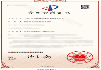 一種反應釜廢液的可視化密閉收集裝置